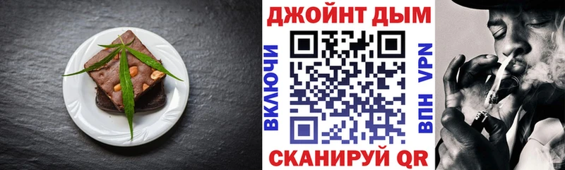 продажа наркотиков  Новая Ляля  Cannafood конопля 