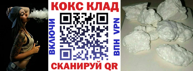 MEGA ТОР  Новая Ляля  Cocaine 98% 