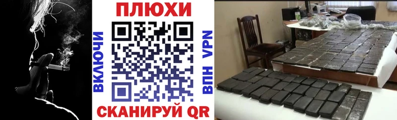 ГАШ ice o lator  наркошоп  Новая Ляля 