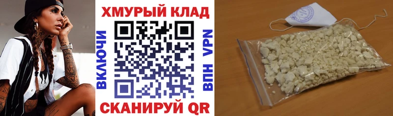 ГЕРОИН хмурый  Новая Ляля 