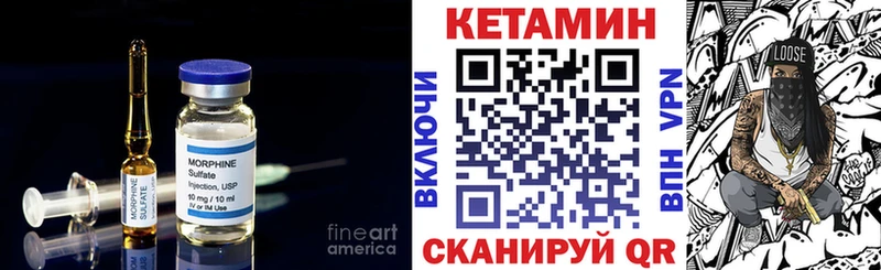 сайты даркнета формула  Новая Ляля  Кетамин VHQ 