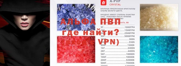 а пвп мука Аркадак