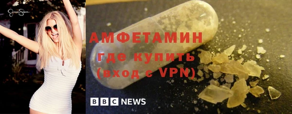 амф Арсеньев