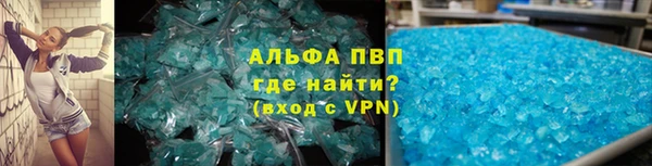 меф VHQ Армянск