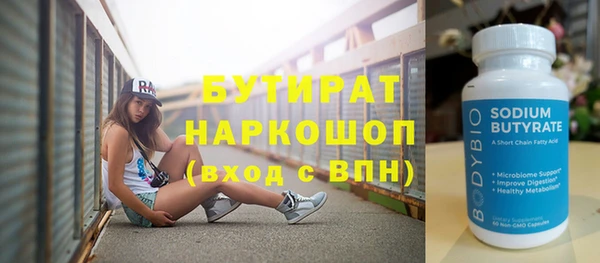 амф Арсеньев