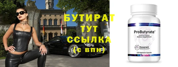 амф Арсеньев