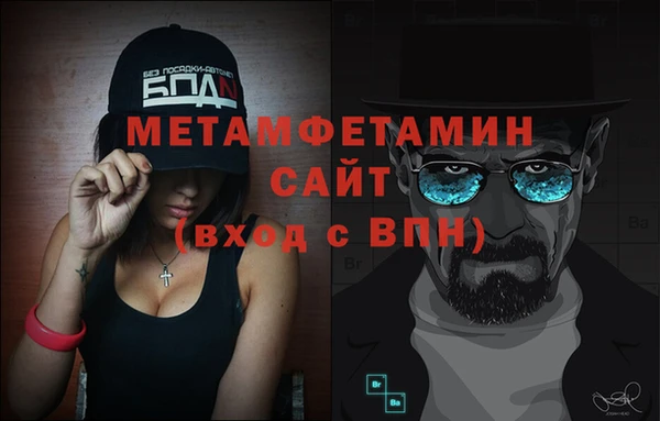 меф VHQ Армянск