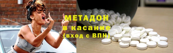 меф VHQ Армянск