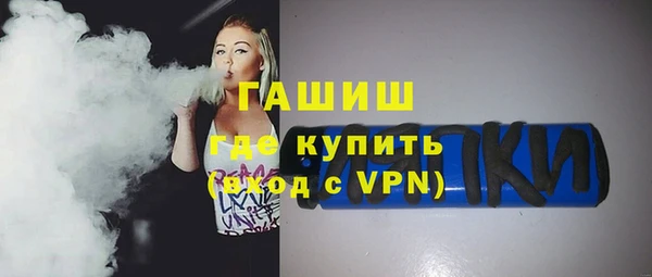 меф VHQ Армянск