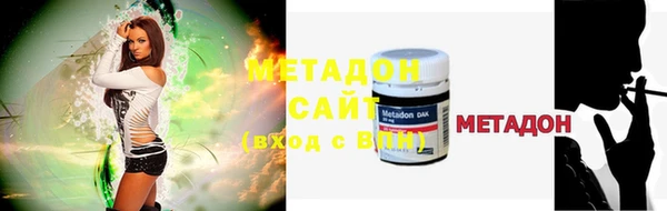 меф VHQ Армянск