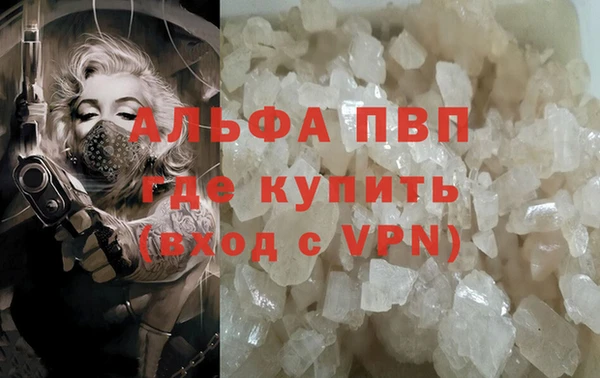 меф VHQ Армянск