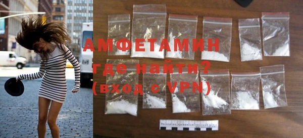 меф VHQ Армянск