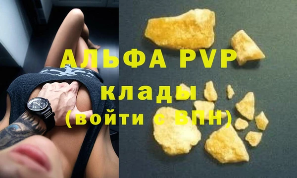 меф VHQ Армянск