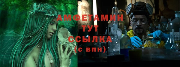 меф VHQ Армянск