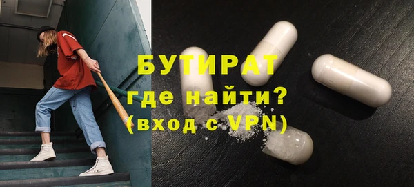 а пвп мука Аркадак