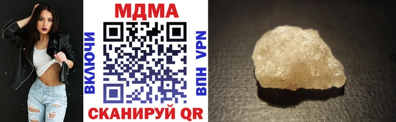MDMA молли  omg сайт  Новая Ляля  купить  цена 