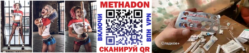 закладки  Новая Ляля  Метадон белоснежный 
