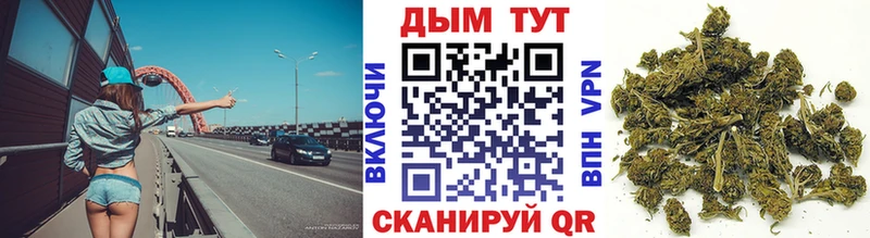 Бошки марихуана VHQ  купить   Новая Ляля 